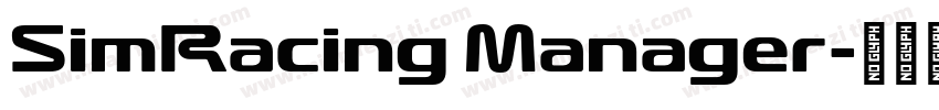 SimRacing Manager字体转换